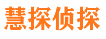 庆阳外遇出轨调查取证